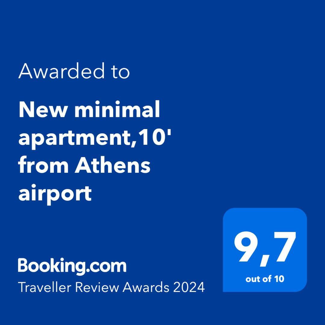 New Minimal Apartment,10' From Athens Airport Spáta Dış mekan fotoğraf